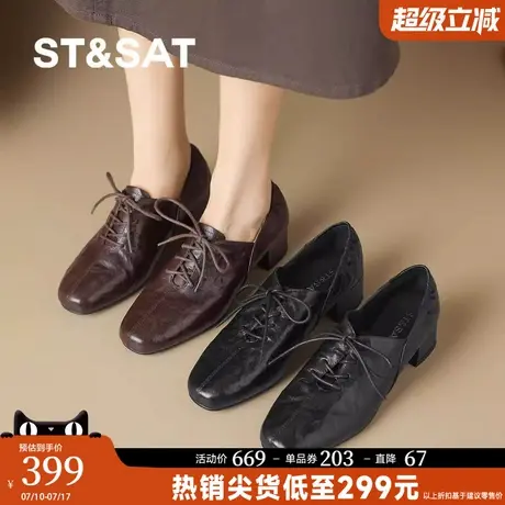 星期六法式复古小皮鞋女夏季配裙子粗跟软底不累脚通勤深口单鞋商品大图