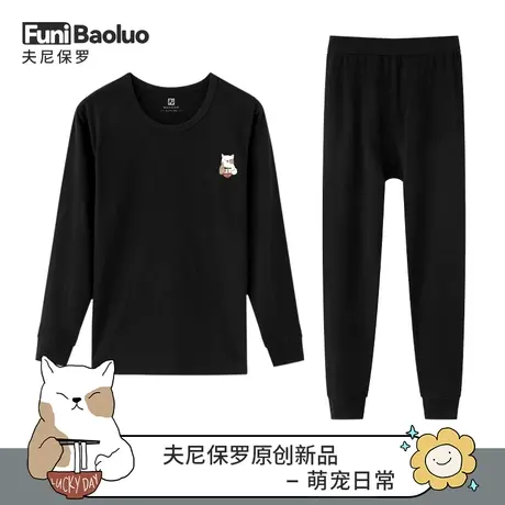 线衣线裤套装男纯棉薄款紧身打底裤男款内穿单件保暖秋裤运动衬裤图片