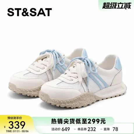 星期六网面透气阿甘鞋女2025夏季新款拼色双系带网面鞋平底休闲鞋商品大图