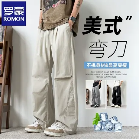罗蒙冰丝速干裤男2025夏季薄款宽松美式弯刀长裤运动直筒裤子N1Z图片