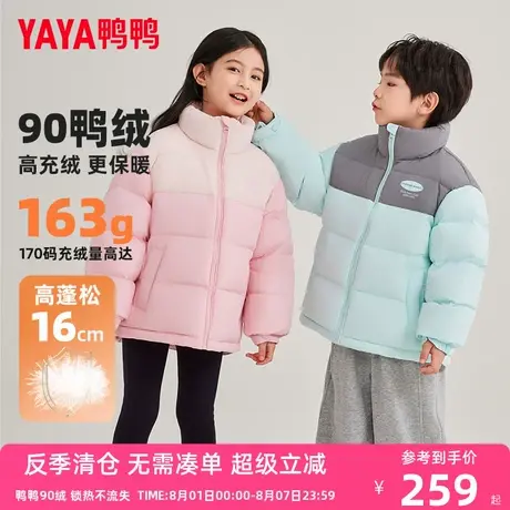鸭鸭儿童羽绒服男女童冬季2025新款面包服中大童加厚立领外套XH商品大图