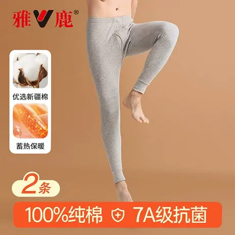 雅鹿青年纯棉秋裤线裤男士保暖裤打底裤薄款内穿抗菌衬裤秋冬新款商品大图