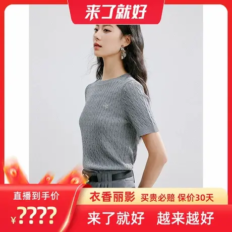 【来了就好】衣香丽影美式老钱风短袖针织衫图片