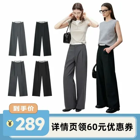 【李佳琦直播间】欧小仓 打褶阔腿西裤 +无褶直筒西裤商品大图