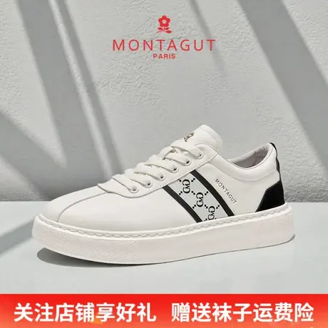 Montagut/梦特娇通勤休闲板鞋 秋季真皮透气小白运动男鞋2025新款商品大图