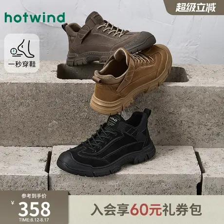热风2025年冬季新款男士时尚休闲鞋商品大图