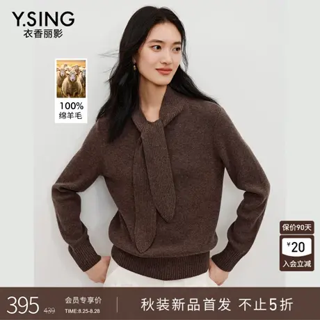 【100%羊毛】衣香丽影慵懒风扭结针织衫女2025年秋装新款宽松上衣图片