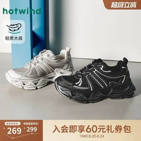 热风2025年冬季新款男士时尚休闲鞋网面透气增高舒适百搭老爹鞋子商品大图