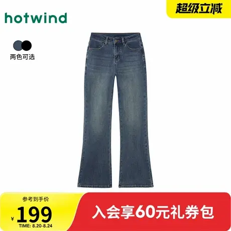 热风2025年冬季新款女士基础修身微喇叭牛仔裤经典简约商品大图