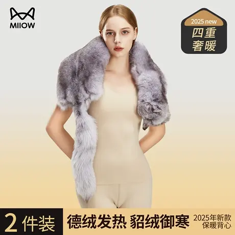 猫人德绒保暖背心女款秋冬季无痕发热内衣貂绒御寒内搭秋衣打底衣商品大图
