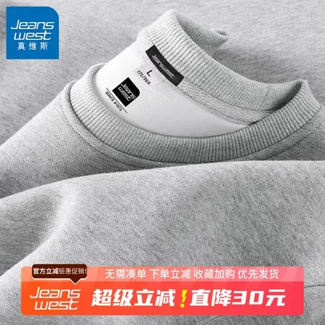 GV真维斯真维斯美式卫衣男秋季重磅圆领上衣男士春秋款潮牌外套B图片