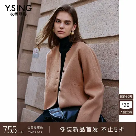 衣香丽影全羊毛大衣女短款小个子2025冬装新款氛围感双面呢子外套图片