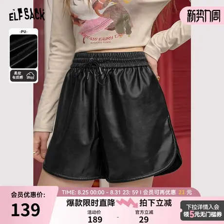 妖精的口袋黑色高腰pu皮短裤女2024年秋季新款小个子a字显瘦裤子图片