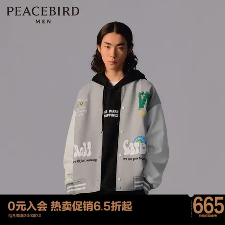 【商场同款】太平鸟男装 2023年秋季新款棒球领夹克男潮B2BCD1306商品大图