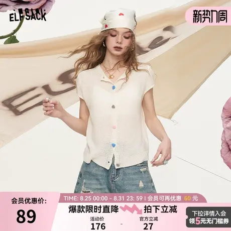 妖精的口袋百搭轻薄短袖针织开衫女2025年夏季新款外搭空调衫上衣图片
