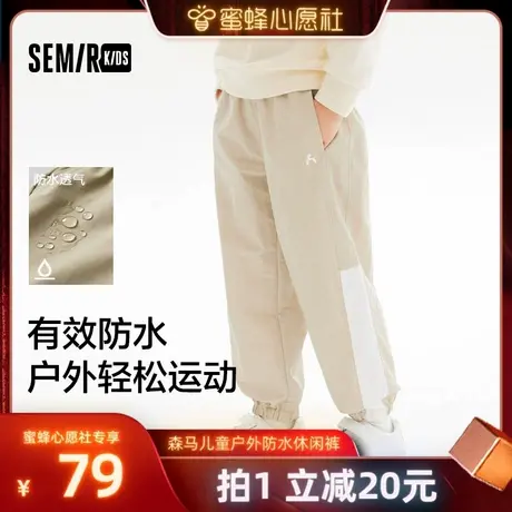 【蜜蜂心愿社】森马儿童长裤户外拼色宽松束脚裤防水秋季休闲裤商品大图