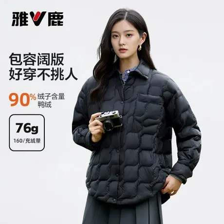雅鹿轻薄衬衫羽绒服女2025年新款时尚洋气巴恩风翻领保暖宽松外套商品大图