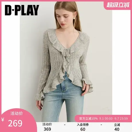 DPALY2025秋季新款灰色针织衫女含羊毛莱赛尔长袖上衣荷叶边开衫图片