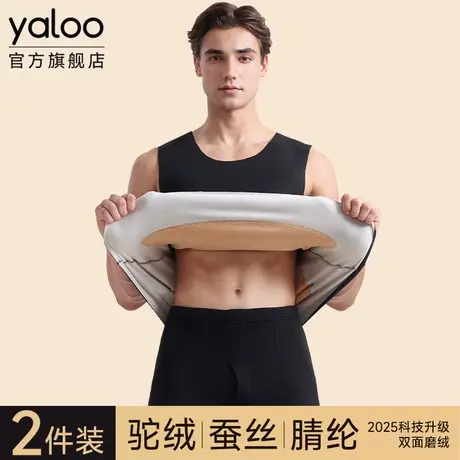 雅鹿羊绒蚕丝保暖背心男士发热打底衫内搭上衣男款加绒加厚秋冬季商品大图