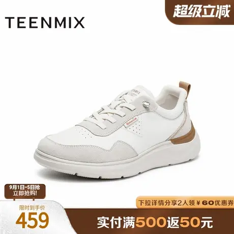 天美意2025秋新款商场同款运动厚底休闲鞋男板鞋FCH08CM5商品大图