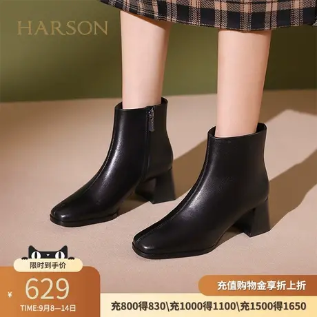 哈森短靴女新款冬季软面羊皮时装靴短筒粗跟瘦瘦靴HWA230108商品大图