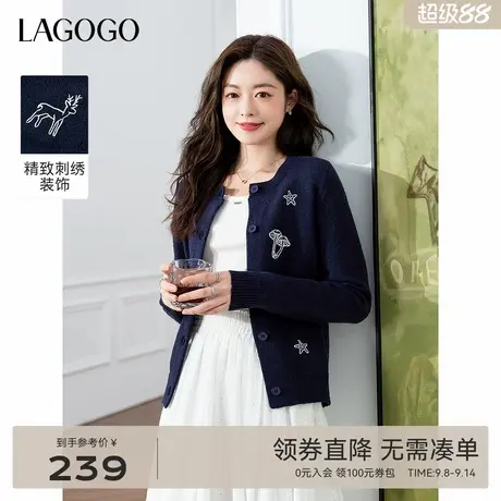 LAGOGO百搭舒适针织开衫女拉谷谷2025年秋季新款显白藏青色外套商品大图