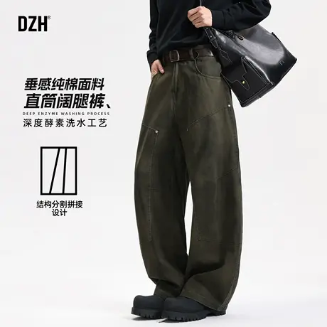 男士纯棉弯刀阔腿裤男直筒扎染脏脏裤2025新款秋季美式潮牌工装裤商品大图