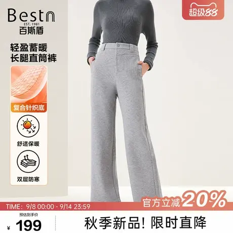 百斯盾官方女休闲裤2025秋冬款防寒保暖遮胯显瘦长腿宽松直筒裤商品大图