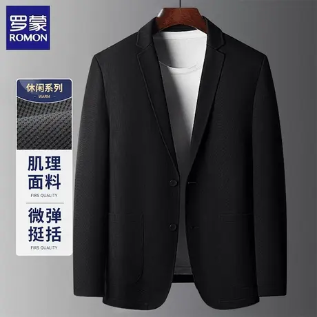 罗蒙新款西服男士秋季商务休闲抗皱肌理垂顺挺括百搭上衣外套商品大图