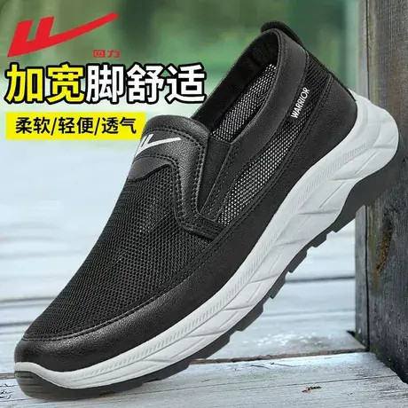 回力网面鞋一脚蹬男鞋2025新款夏季透气老北京布鞋软底爸爸休闲鞋商品大图