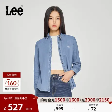 Lee商场同款25新品标准版刺绣小Logo浅蓝色女长袖牛仔衬衫休闲潮图片