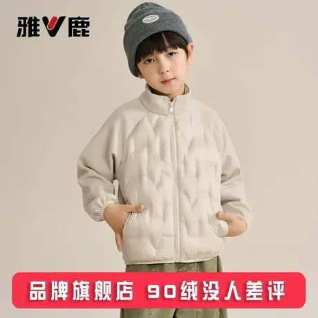 雅鹿立领儿童轻薄羽绒服内胆短款男童女童中大童宝宝秋冬薄款外套图片