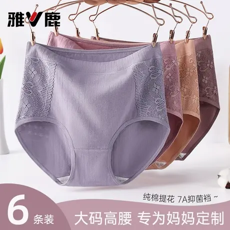 雅鹿女士纯棉内裤妈妈大码中老年人全棉裆高腰收腹2026新款三角裤商品大图