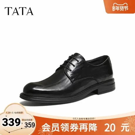 TATA他她男鞋2025冬商场同款纯色舒适百搭休闲皮鞋男新款VRB01CM5商品大图