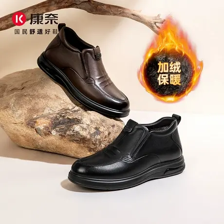 康奈男鞋冬季商务休闲皮鞋男保暖加绒套脚真皮中老年爸爸鞋子软底商品大图