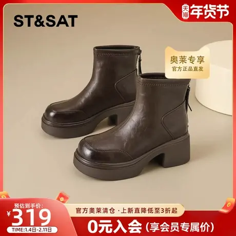 星期六加绒马丁靴女2025冬季新款美拉德粗跟增高保暖棉鞋瘦瘦短靴商品大图