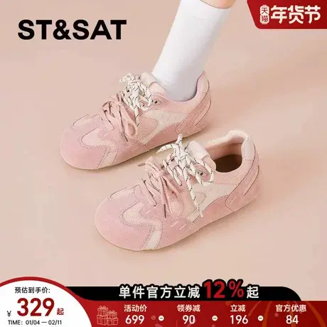 星期六厚底德训鞋女春新款粉色多巴胺百搭阿甘鞋内增高休闲鞋商品大图