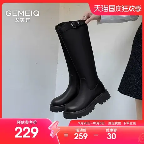 戈美其高筒靴女2023年冬季新款不过膝厚底骑士靴粗跟长筒靴瘦瘦靴商品大图