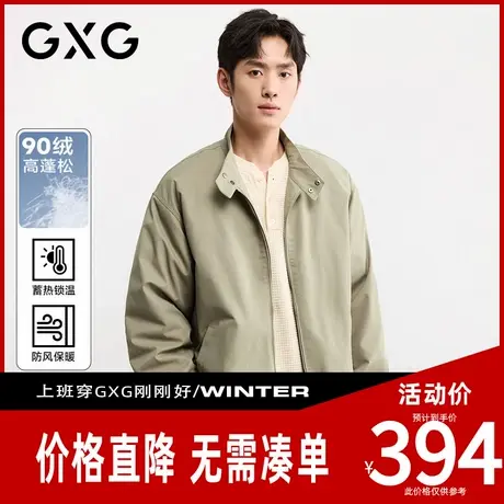 【新品】GXG男装 【85白鸭绒】冬季英伦风格保暖夹克短款羽绒服商品大图