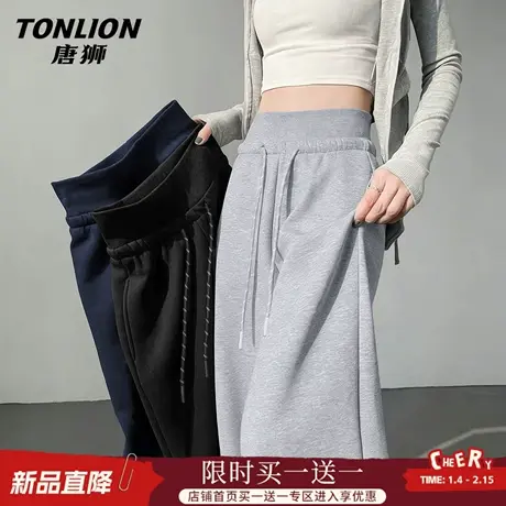 唐狮官方直筒微喇裤女2026新款春秋款女款宽松直筒运动喇叭裤VB图片