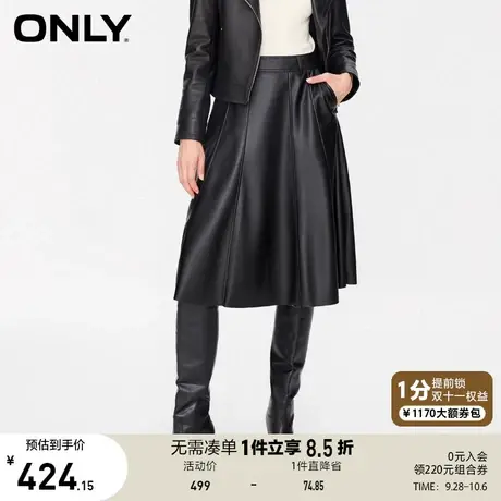 ONLY奥莱2023秋季新款时尚气质百搭高腰中长款PU半身裙女图片