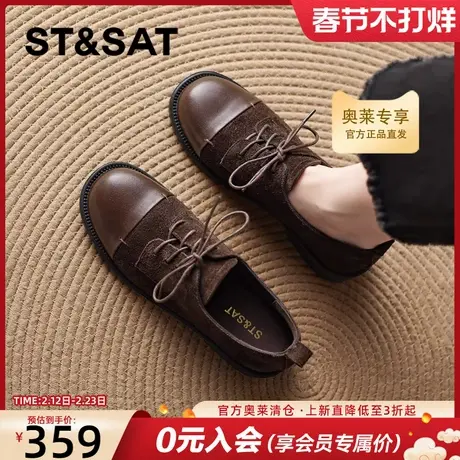 星期六棕色乐福鞋女2026新款春季英伦风绒面皮鞋通勤平底深口单鞋商品大图