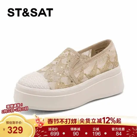 星期六金色厚底渔夫鞋女2026春季新款一脚蹬懒人鞋透气舒适休闲鞋商品大图