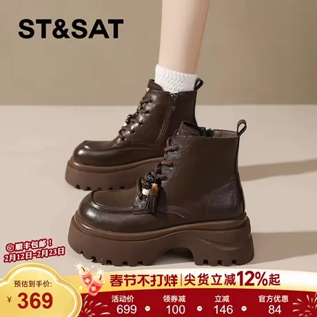 星期六厚底雪地靴女2025新款冬加绒保暖短靴瘦瘦靴户外防滑马丁靴商品大图