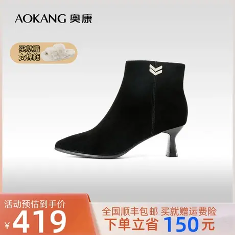 奥康女鞋 2023冬季新款时尚气质百搭尖头细跟短靴子百搭瘦瘦靴潮商品大图
