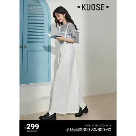 阔色两穿白色背带裤通勤女2023新款夏季休闲裤宽松阔腿长裤子图片