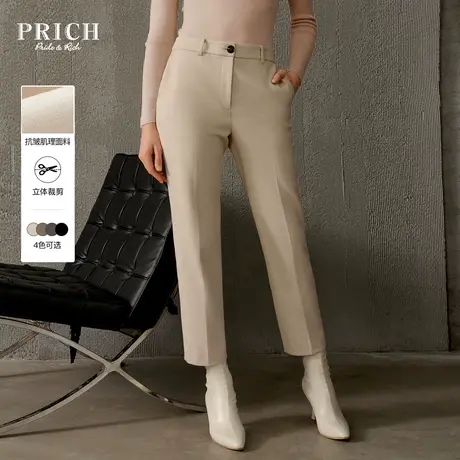 PRICH2023冬新款立体简约修身工字扣百搭通勤烟管微锥西装长裤女商品大图