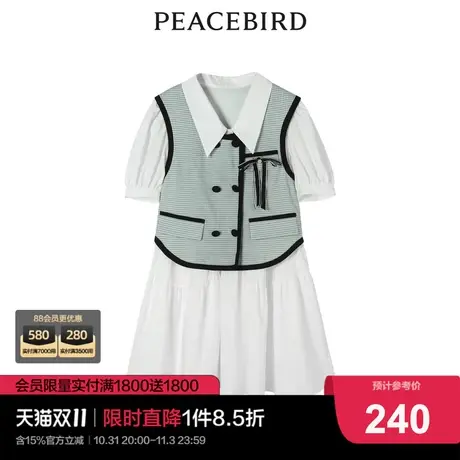 太平鸟女士时尚2022新款小香风马甲连衣裙A5FAC2C13图片