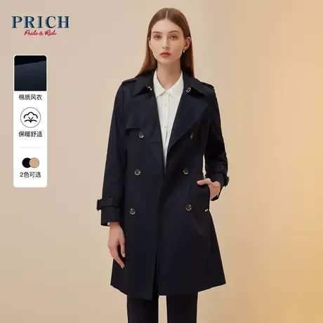 PRICH2023秋冬新品双排扣翻领长款收腰系带气质通勤风衣外套女图片