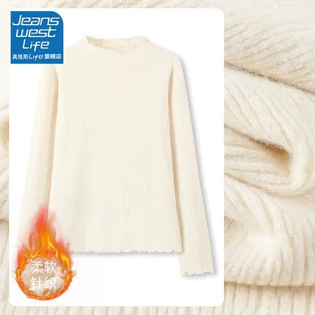 真维斯LIFE木耳边打底衫女秋冬加绒针织衫小个子显瘦修身内搭上衣商品大图
